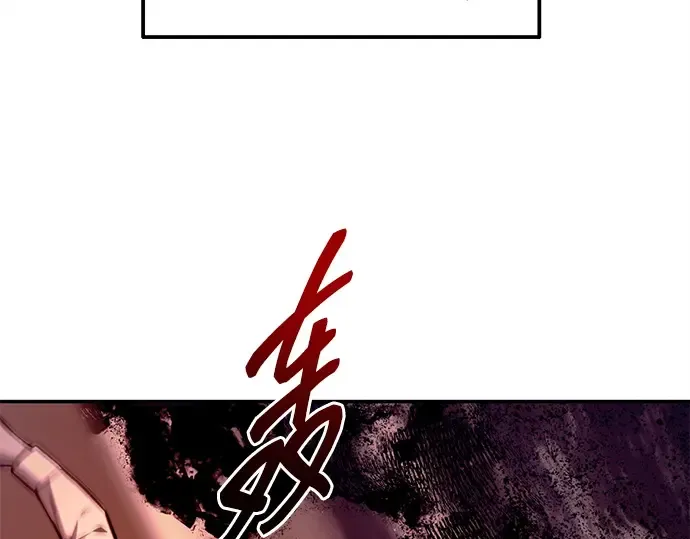 第103话 第55页