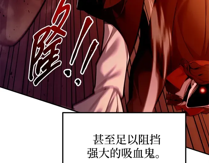 第103话 第58页