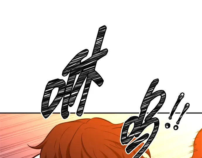 第103话 第61页