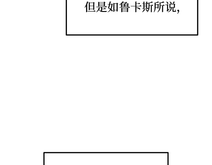 第103话 第63页