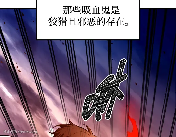第103话 第64页