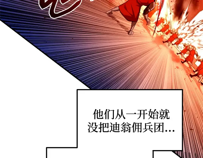 第103话 第67页