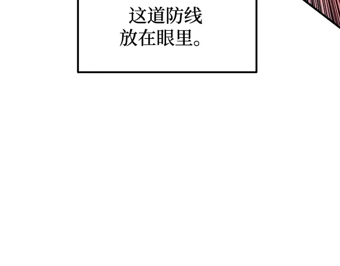 第103话 第68页