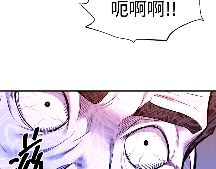 第103话 第74页