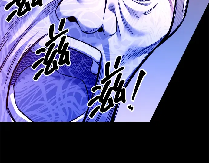 第103话 第75页