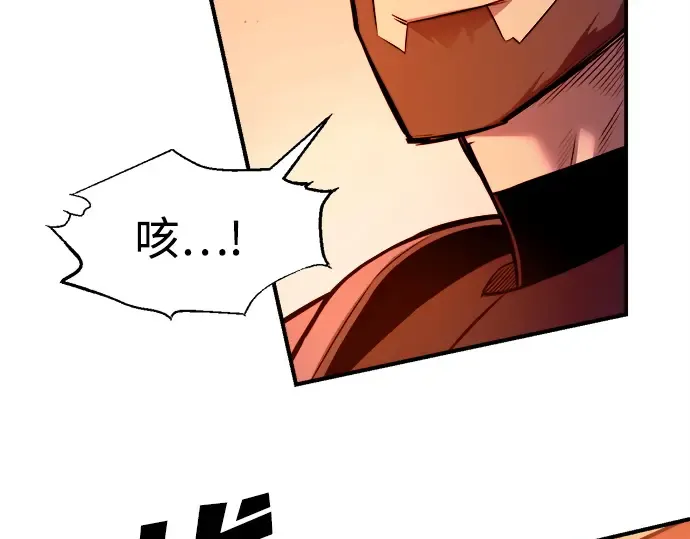 第103话 第85页