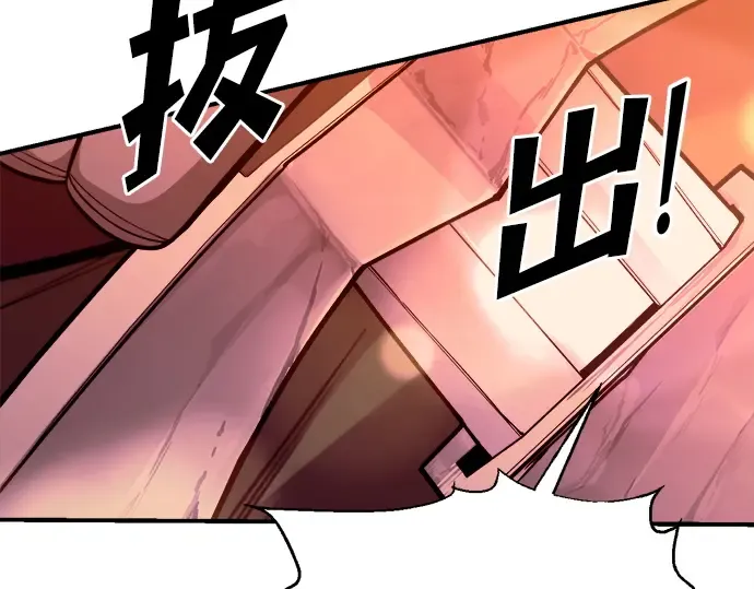 第103话 第86页