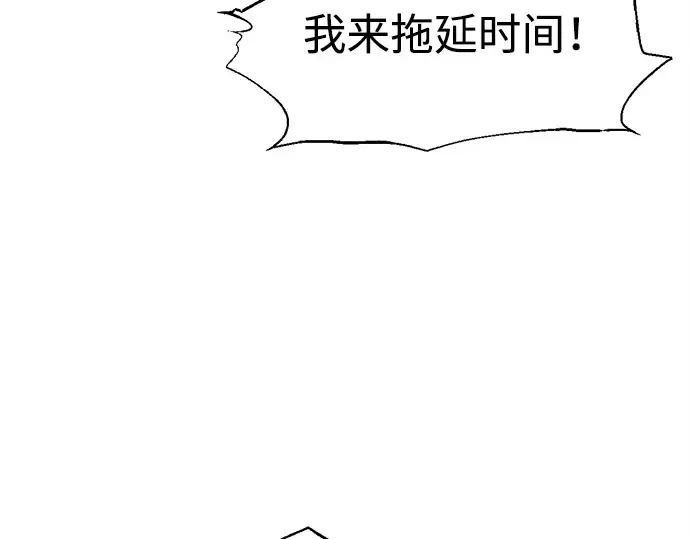 第103话 第87页