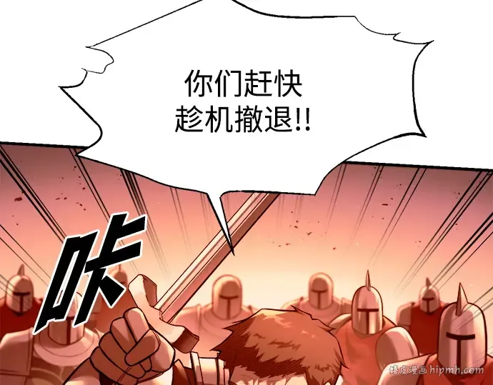 第103话 第88页