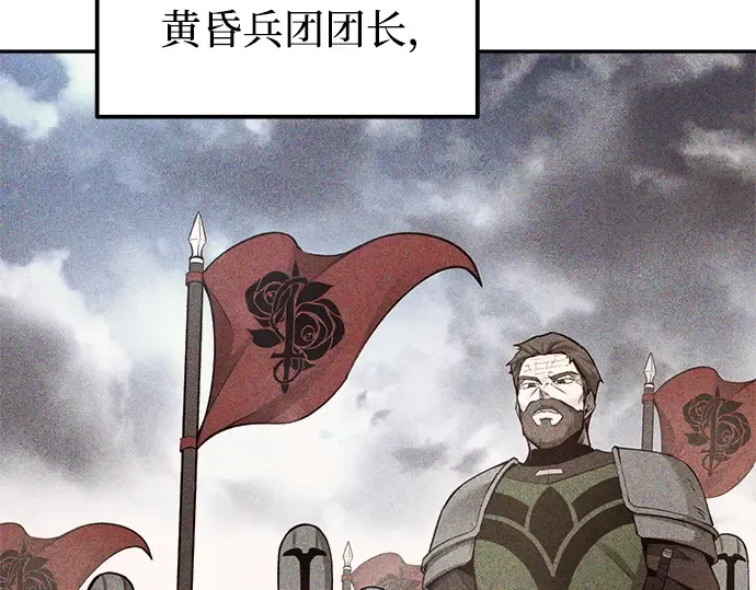 第103话 第91页