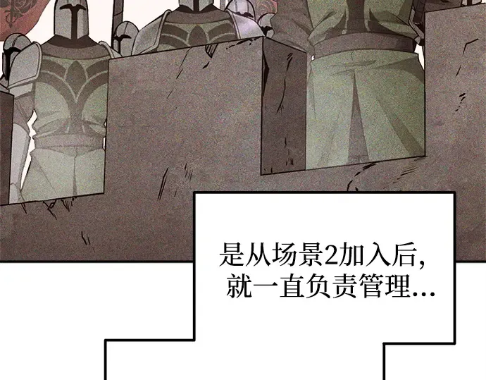 第103话 第92页