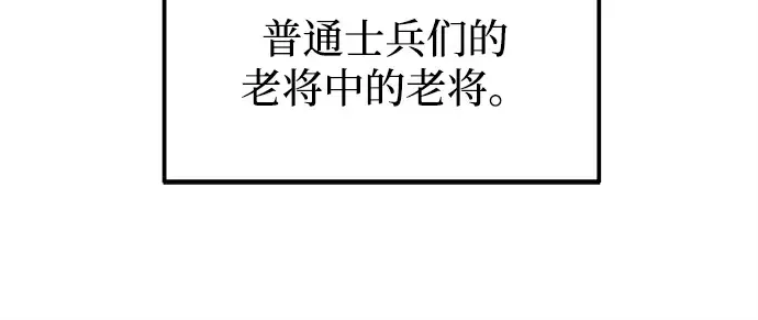 第103话 第93页