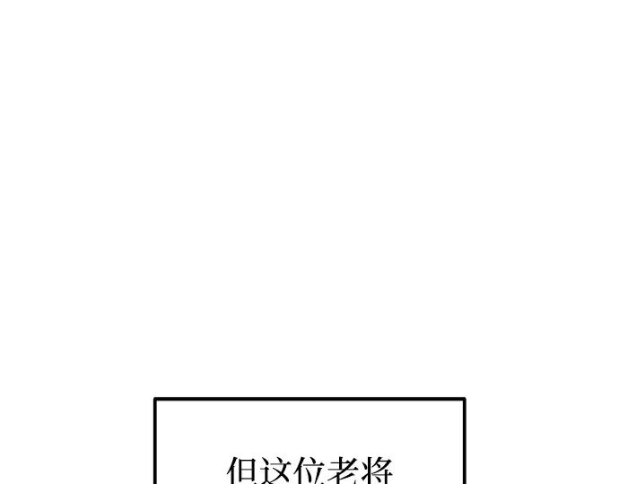 第103话 第94页