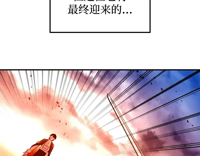 第103话 第95页