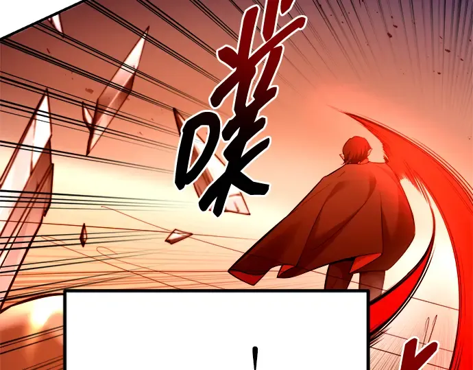 第103话 第99页