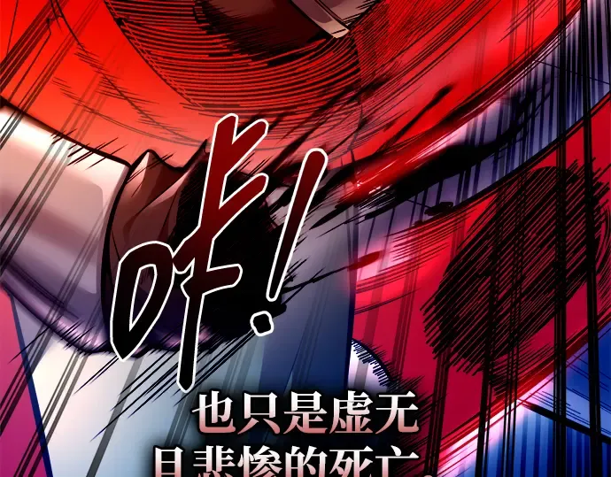 第103话 第101页
