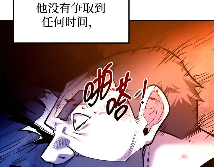 第103话 第103页