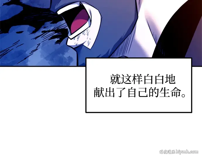 第103话 第104页