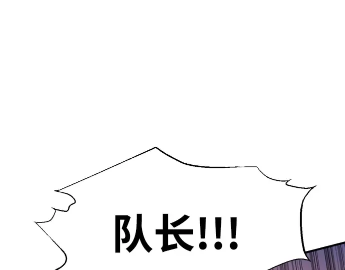 第103话 第105页