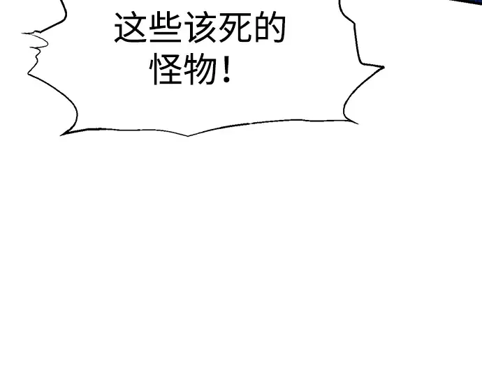 第103话 第108页