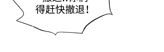 第103话 第111页