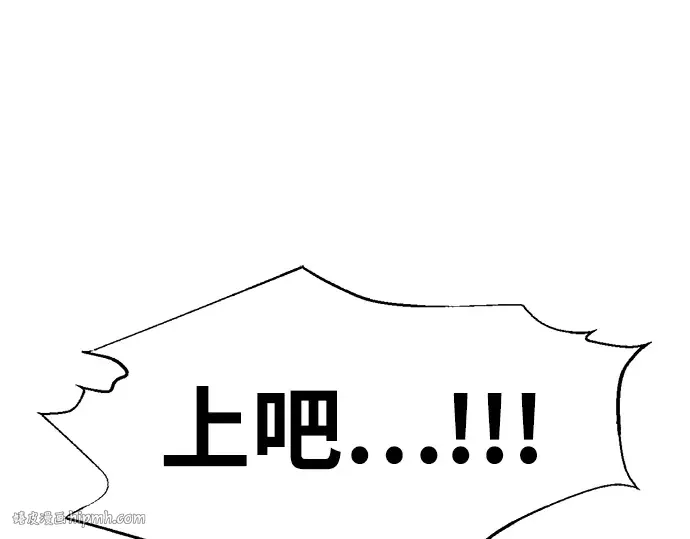 第103话 第112页