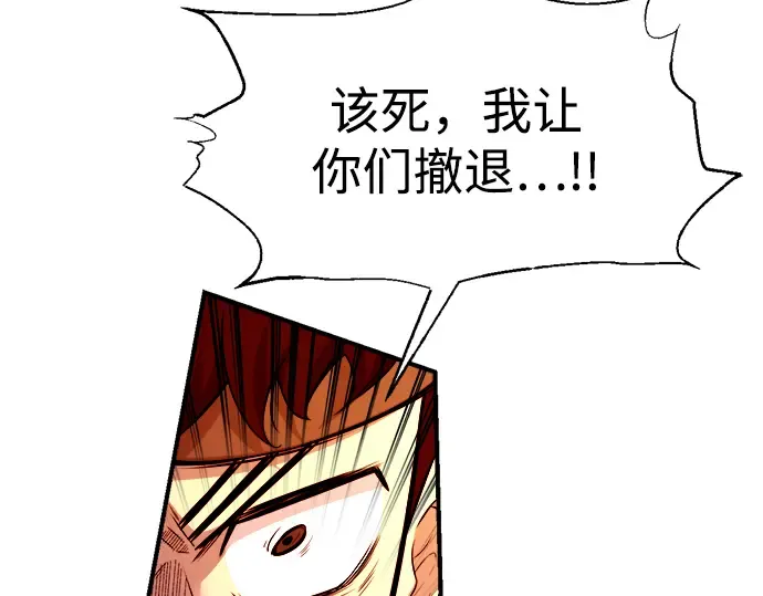 第103话 第115页