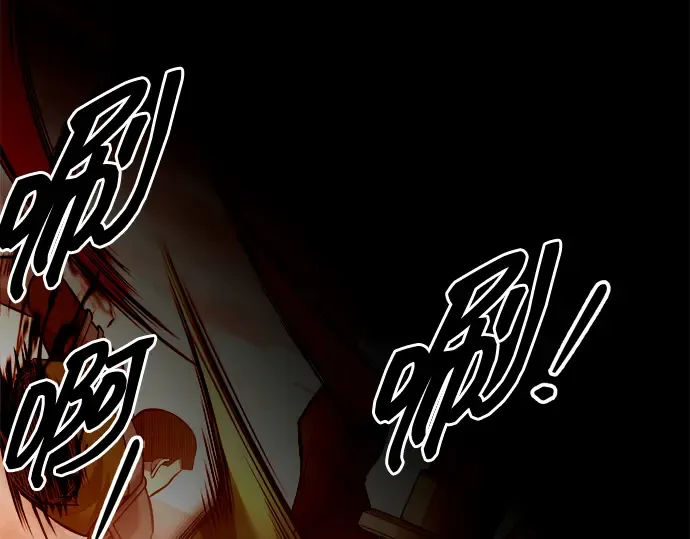 第103话 第117页