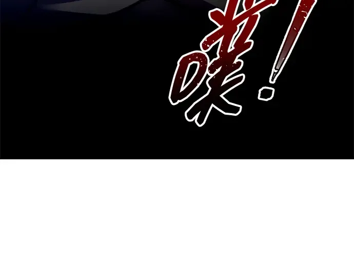 第103话 第119页