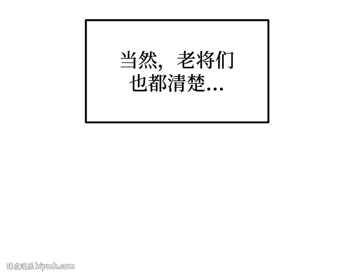 第103话 第120页
