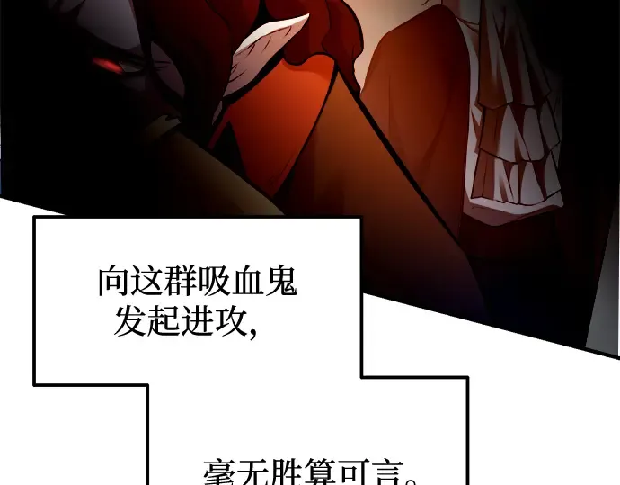 第103话 第122页