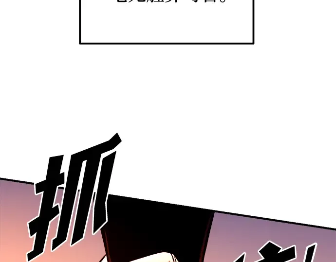 第103话 第123页