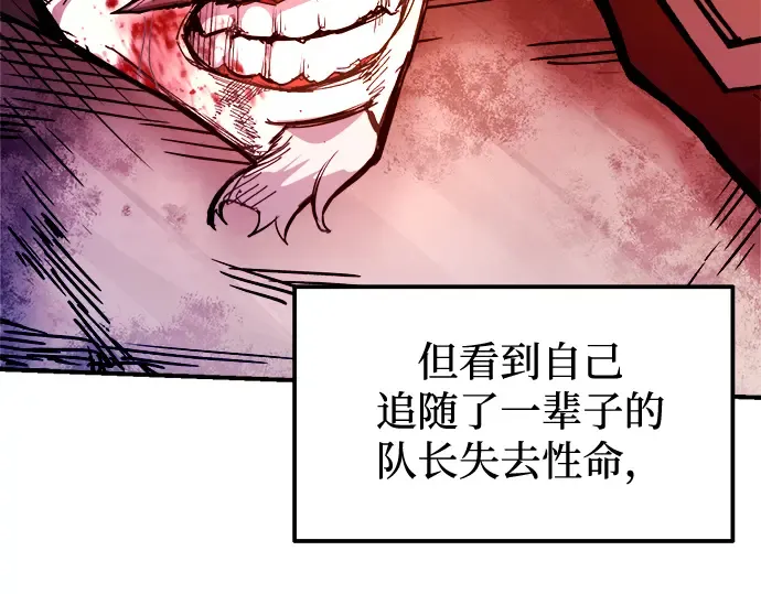 第103话 第126页