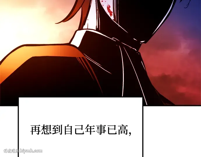 第103话 第128页