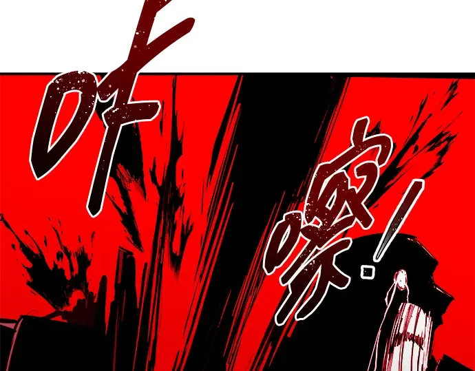 第103话 第131页