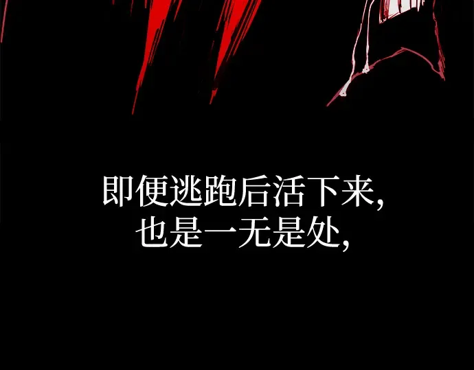 第103话 第132页