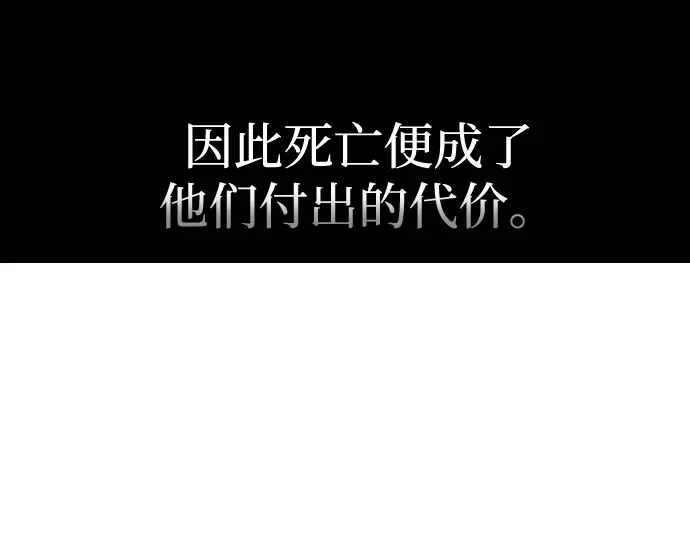 第103话 第135页
