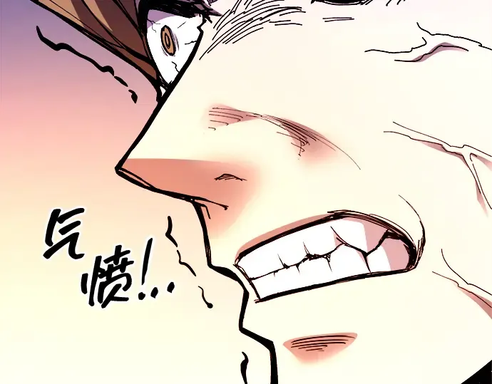 第103话 第137页