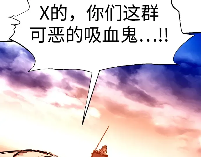 第103话 第140页