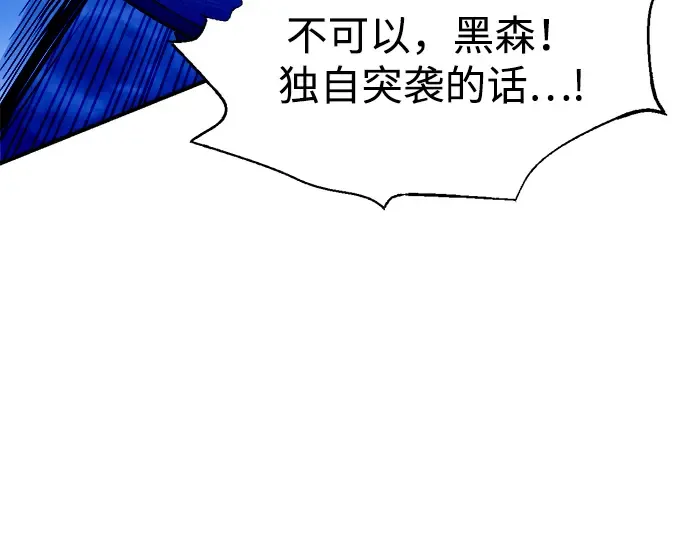 第103话 第143页