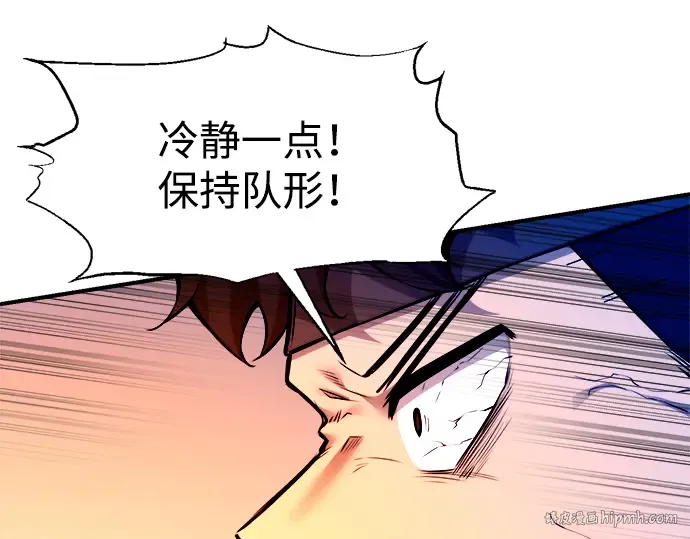 第103话 第144页