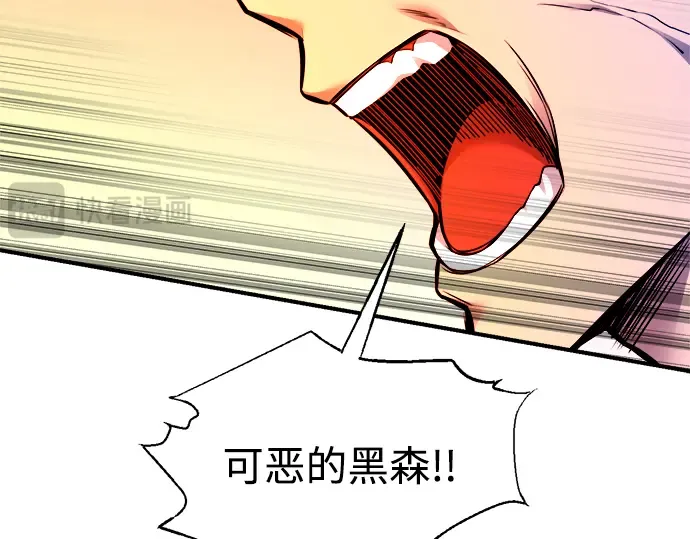第103话 第145页