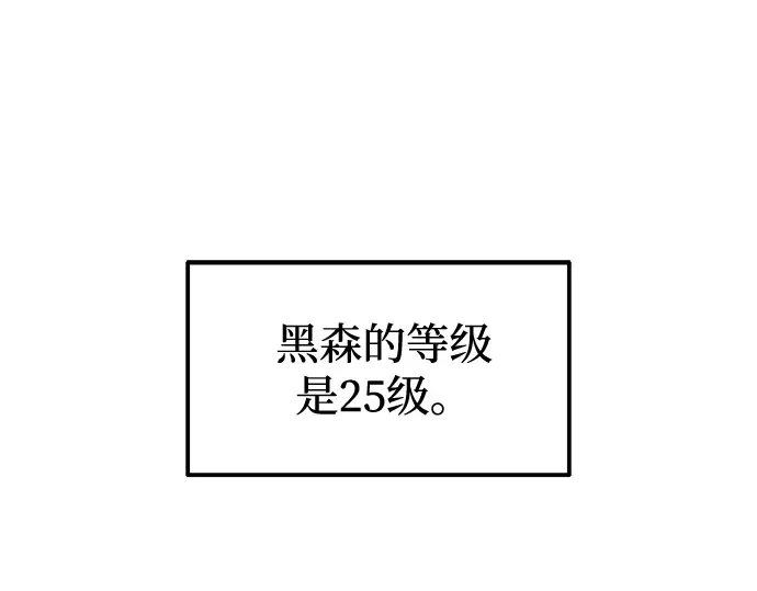 第103话 第147页