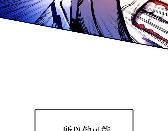 第103话 第149页