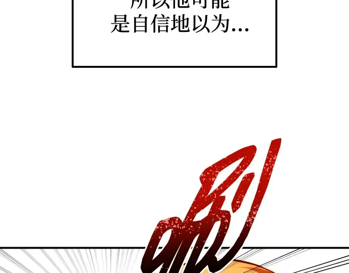 第103话 第150页
