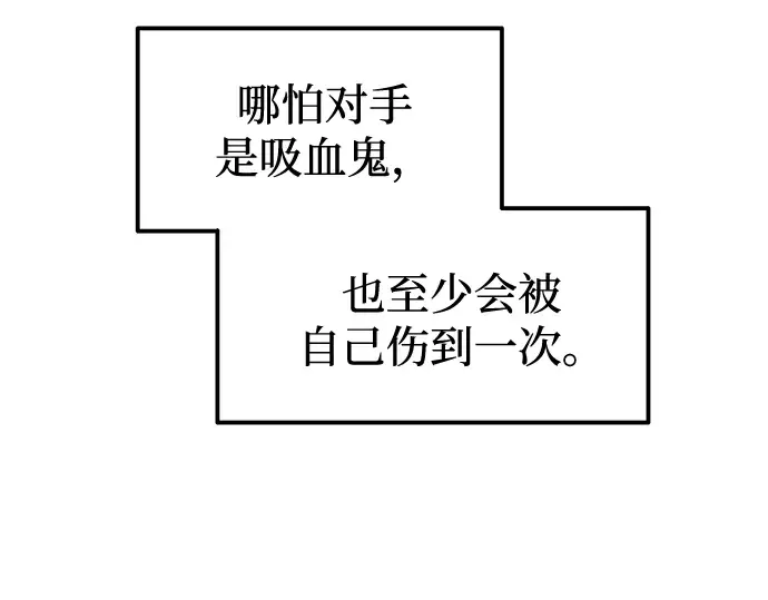 第103话 第153页