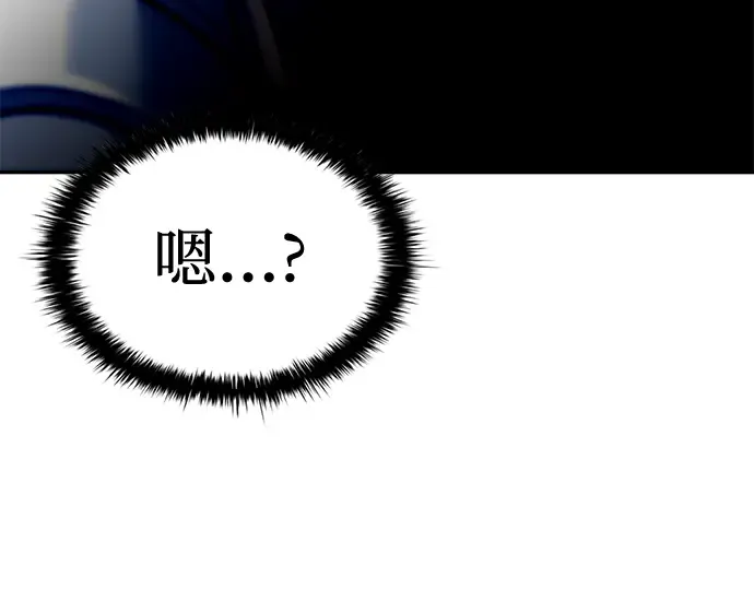 第103话 第156页