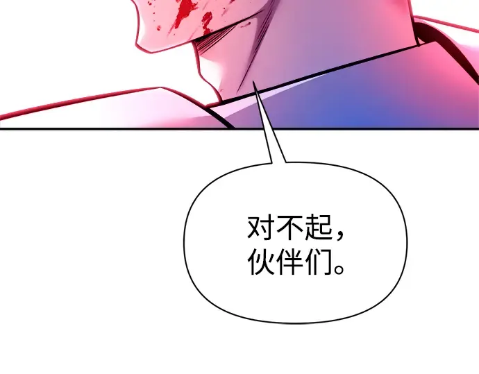 第103话 第164页