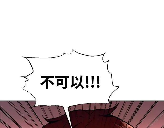 第103话 第166页
