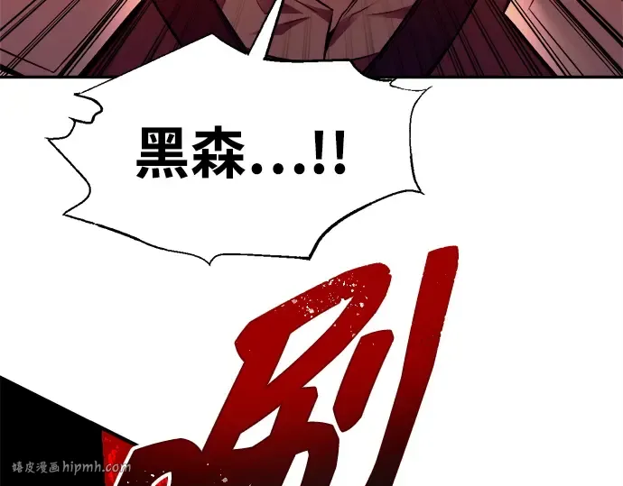 第103话 第168页